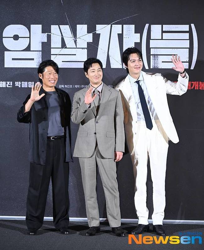 유해진, 박해일, 이민호(뉴스엔DB)