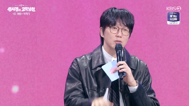 KBS 2TV ���� ������-���ð��� ������ģ�� ĸó