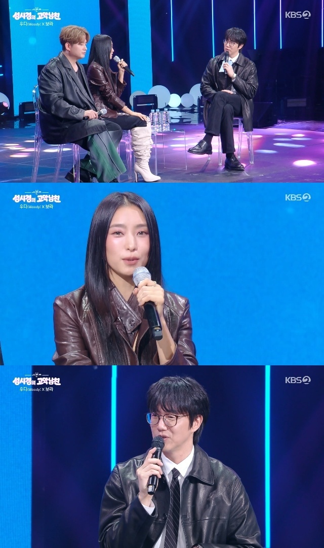 KBS 2TV ���� ������-���ð��� ������ģ�� ĸó