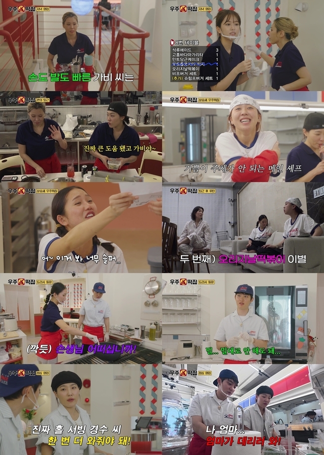 tvN �����ֶ����� ĸó