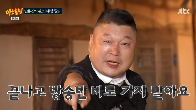 JTBC ���ƴ� ���ԡ� ĸó