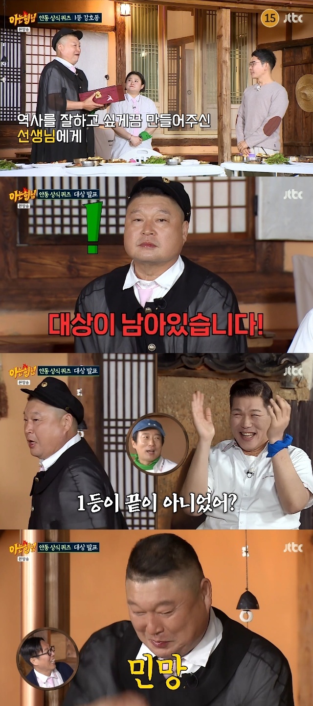 JTBC ���ƴ� ���ԡ� ĸó