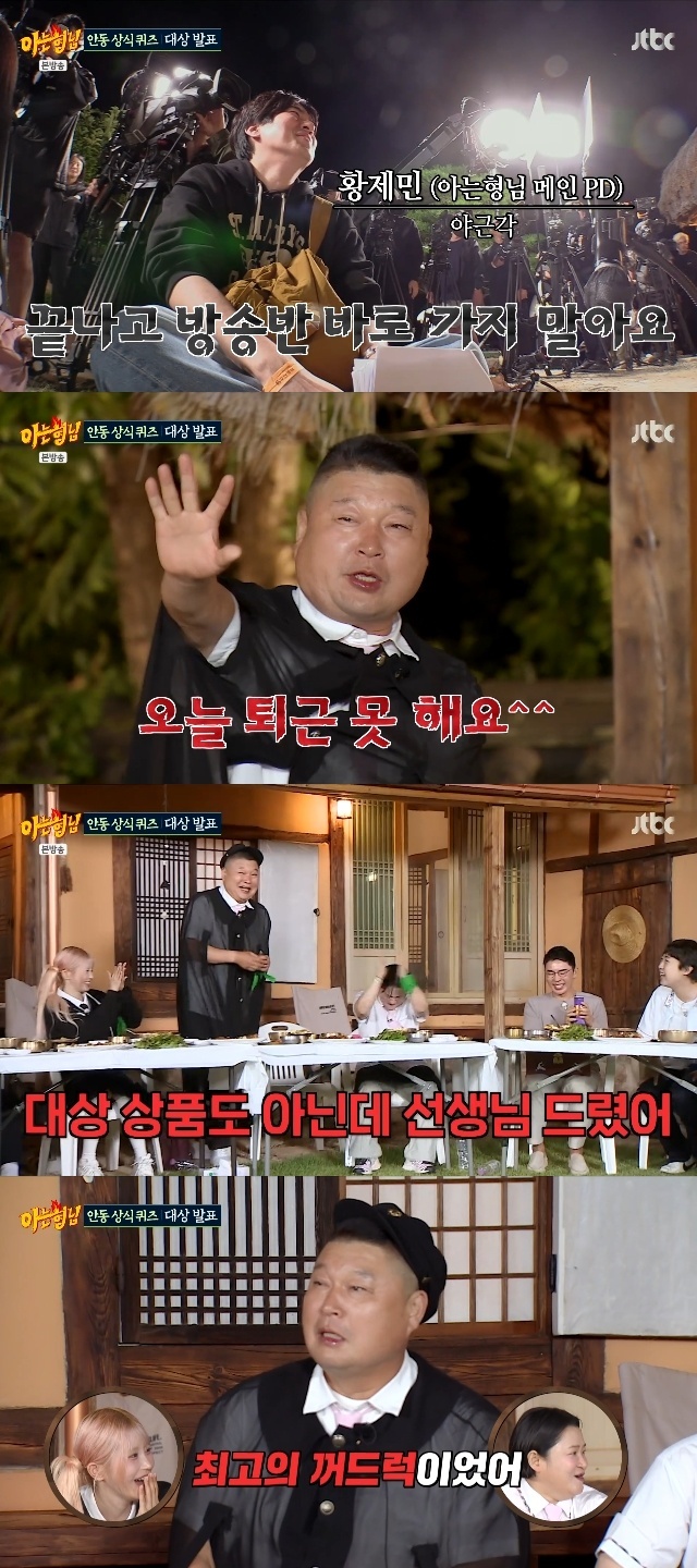 JTBC ���ƴ� ���ԡ� ĸó