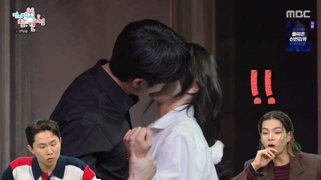 MBC ‘전지적 참견 시점’ 캡처
