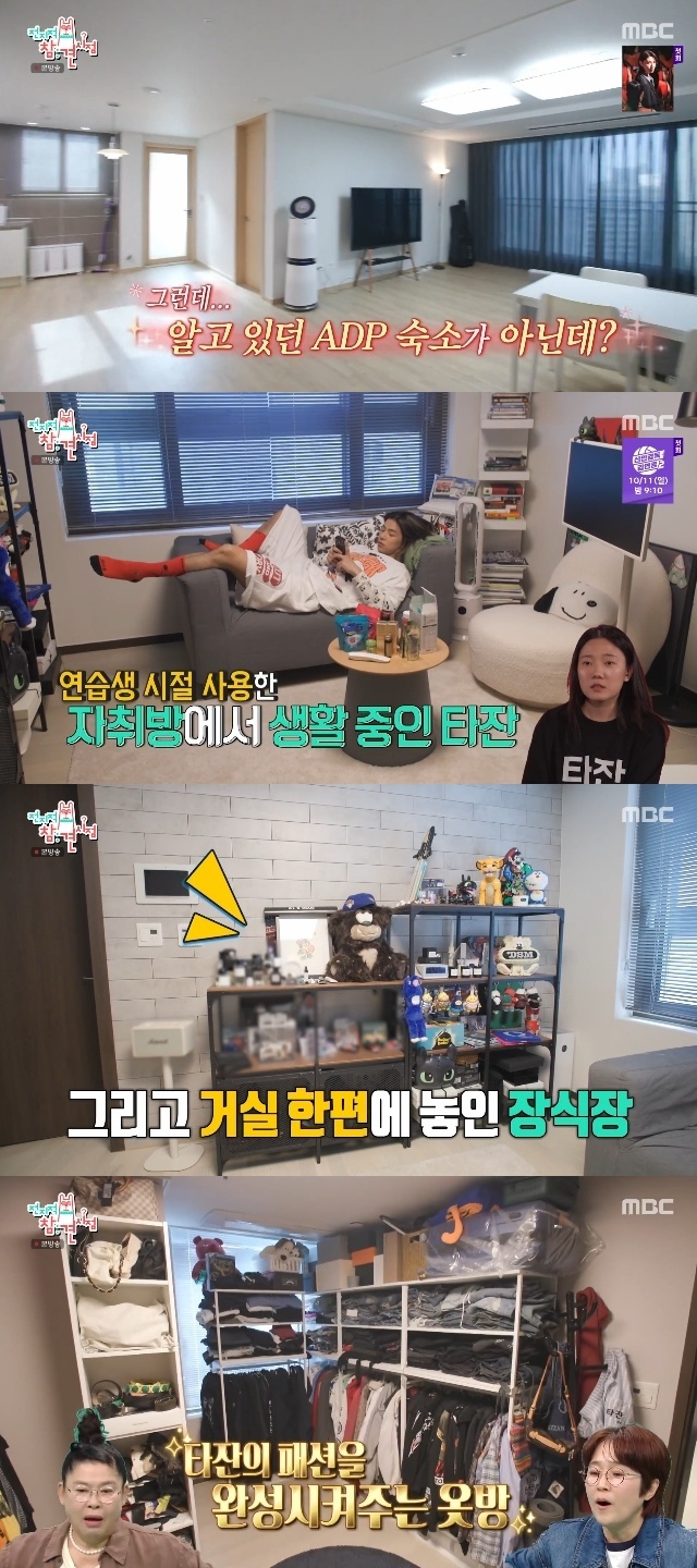 MBC �������� ���� ������ ĸó