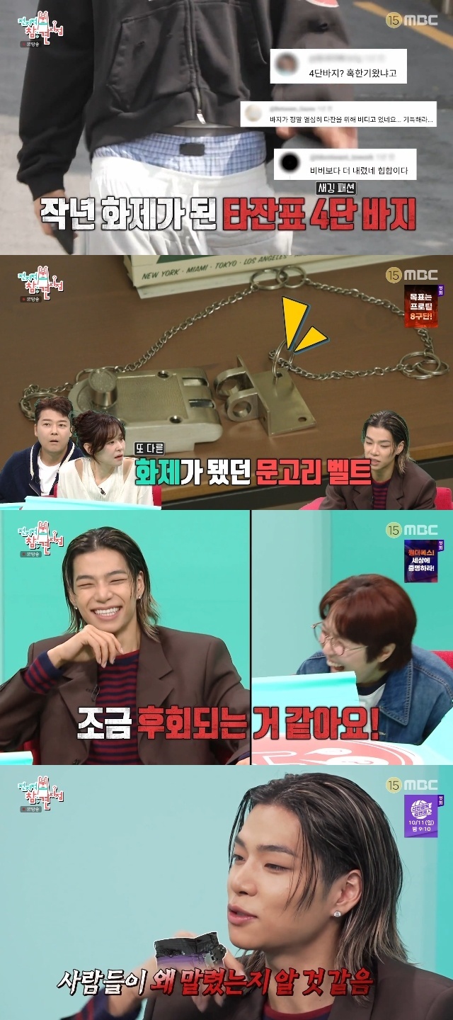 MBC �������� ���� ������ ĸó