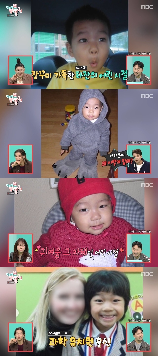 MBC �������� ���� ������ ĸó