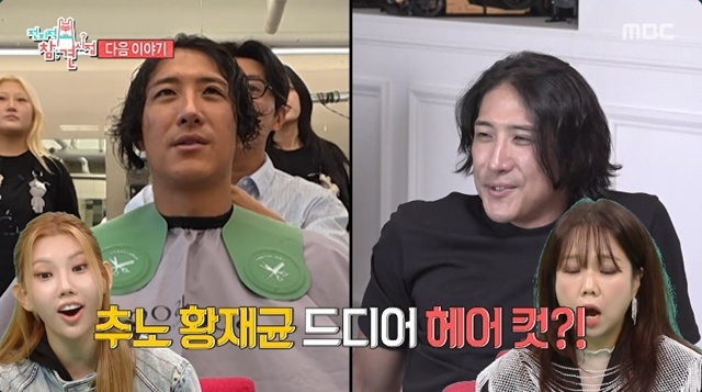 MBC �������� ���� ������ ĸó
