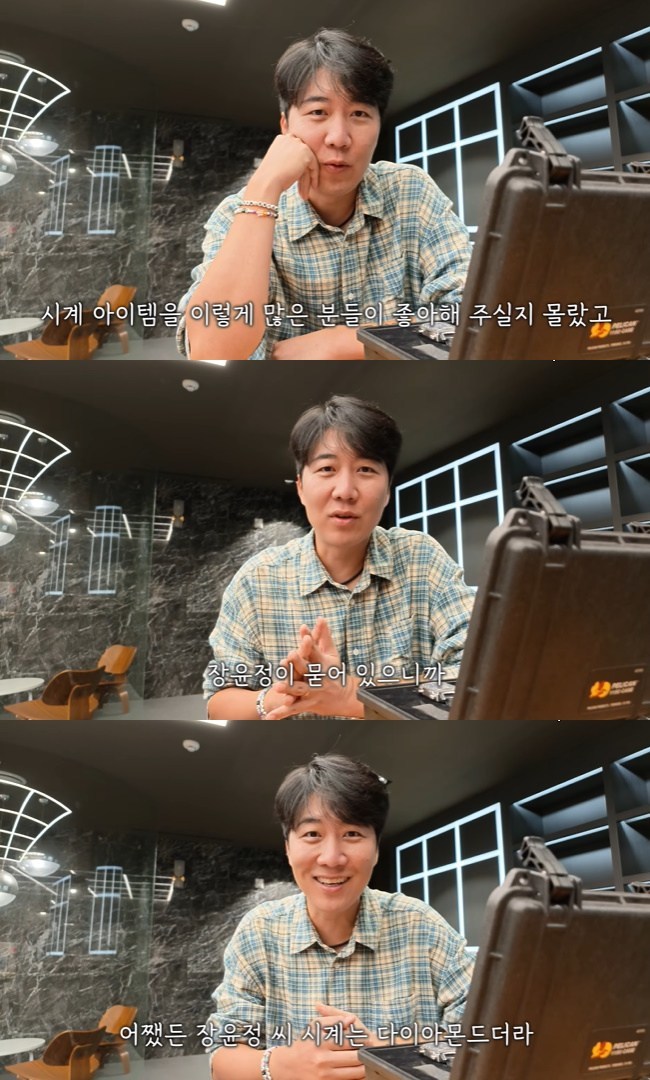 사진=‘도장TV’ 채널 영상 캡처