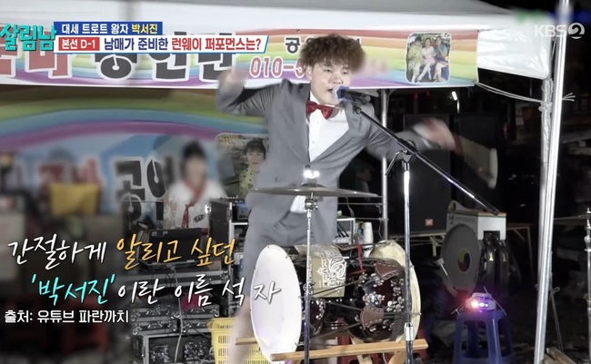 KBS 2TV ���� ���츲�ϴ� ���ڵ顯