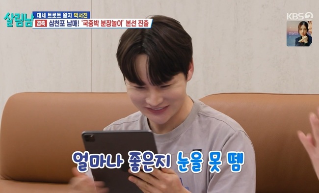 KBS 2TV ���� ���츲�ϴ� ���ڵ顯