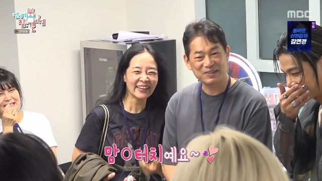 MBC �������� ���� ������ ĸó