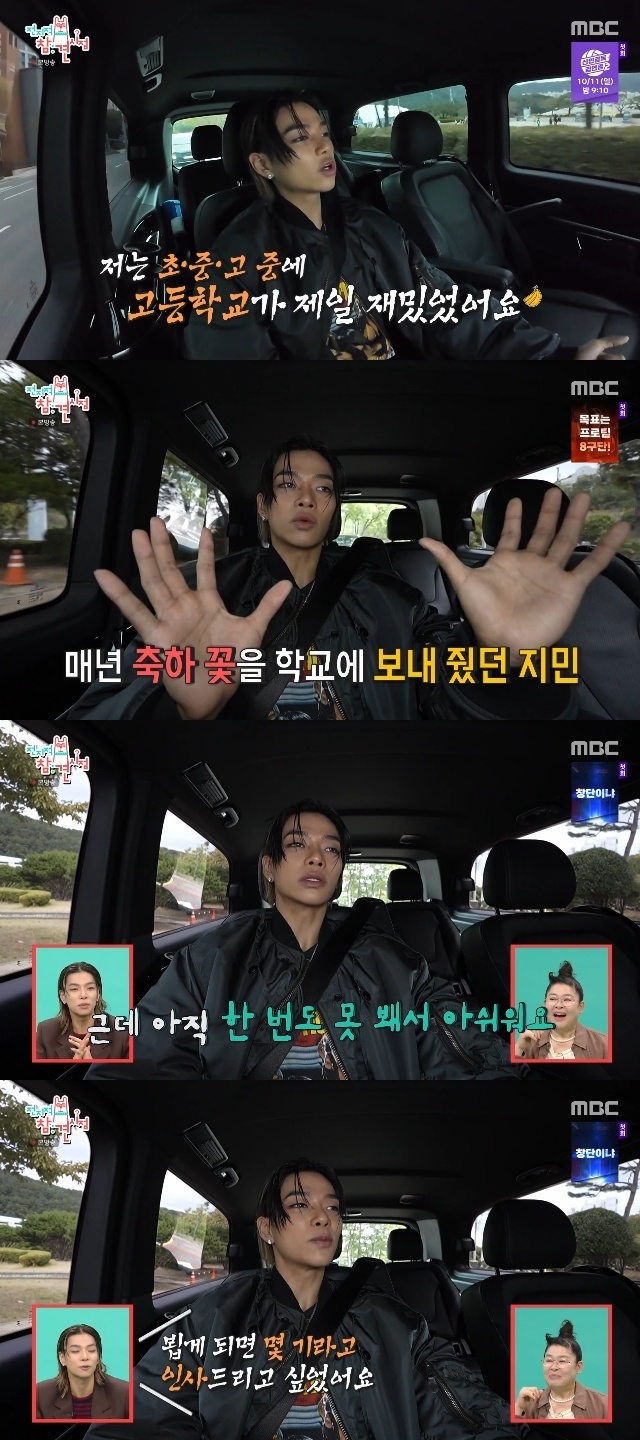 MBC �������� ���� ������ ĸó
