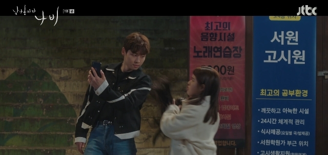 JTBC �����ƿö�� ���� ĸó
