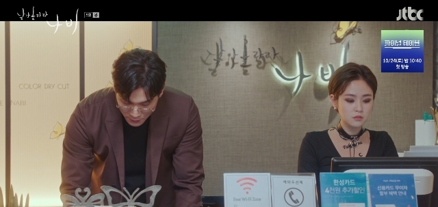 JTBC �����ƿö�� ���� ĸó