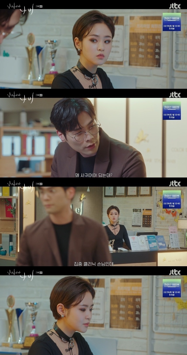 JTBC �����ƿö�� ���� ĸó