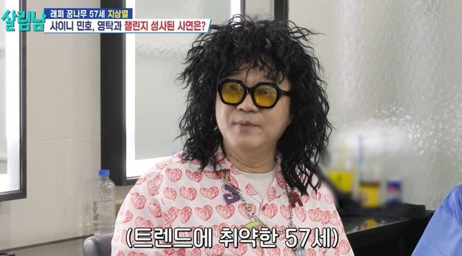 KBS 2TV ���� ���츲�ϴ� ���ڵ顯