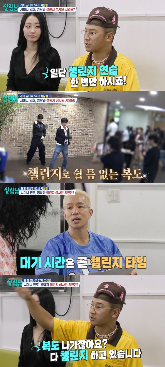 KBS 2TV ���� ���츲�ϴ� ���ڵ顯