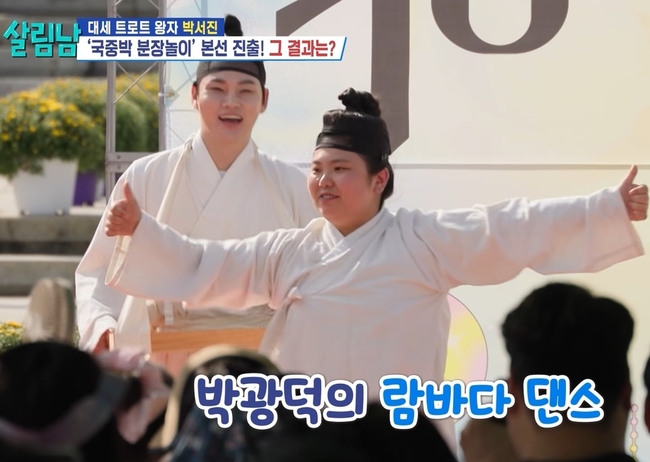 KBS 2TV ���� ���츲�ϴ� ���ڵ顯