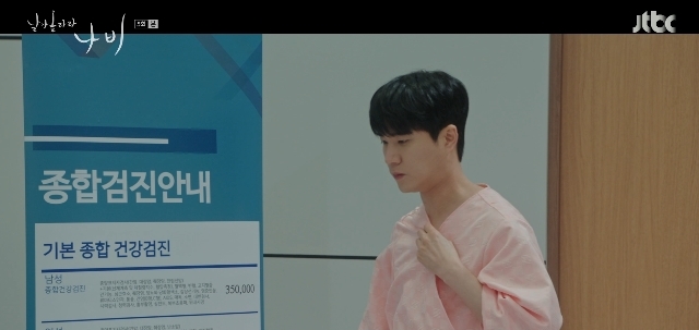 JTBC �����ƿö�� ���� ĸó