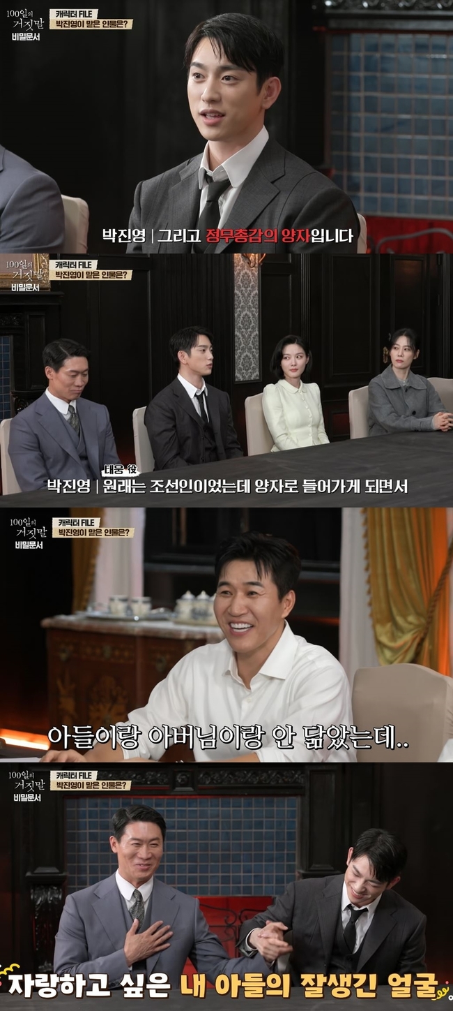 tvN ����� ���� ��100���� ������ : ��� ������