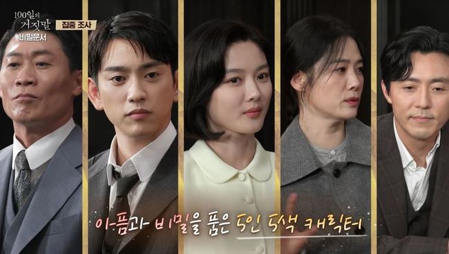 tvN ����� ���� ��100���� ������ : ��� ������
