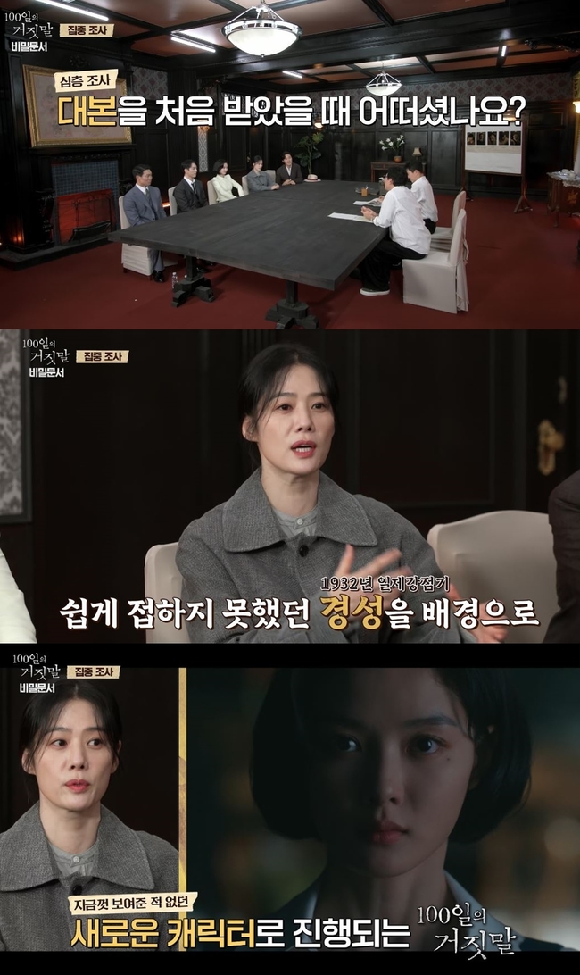 tvN ����� ���� ��100���� ������ : ��� ������
