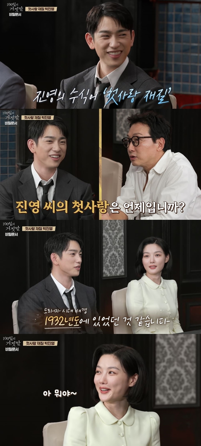 tvN ����� ���� ��100���� ������ : ��� ������