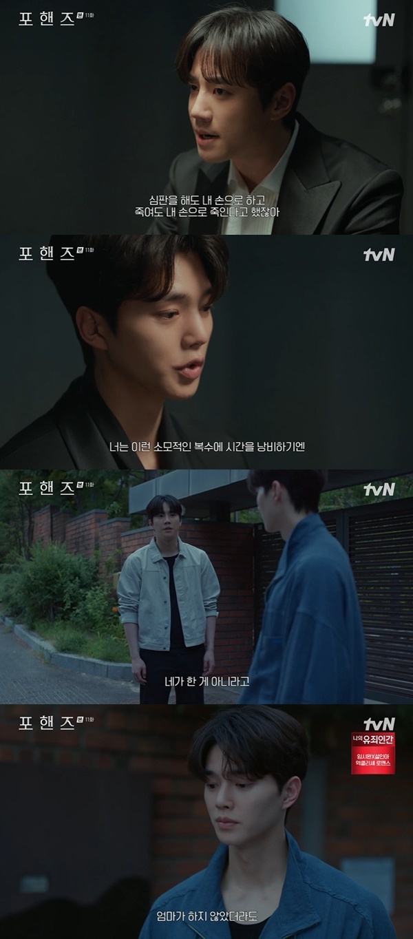 tvN ���ϵ�� ������� ĸó