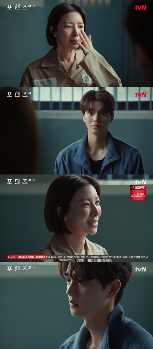 tvN ���ϵ�� ������� ĸó