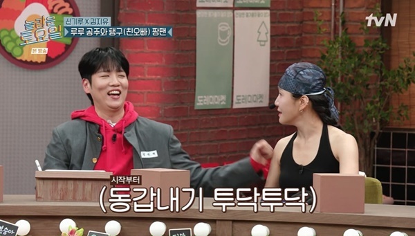 tvN ������ ����ϡ� ĸó