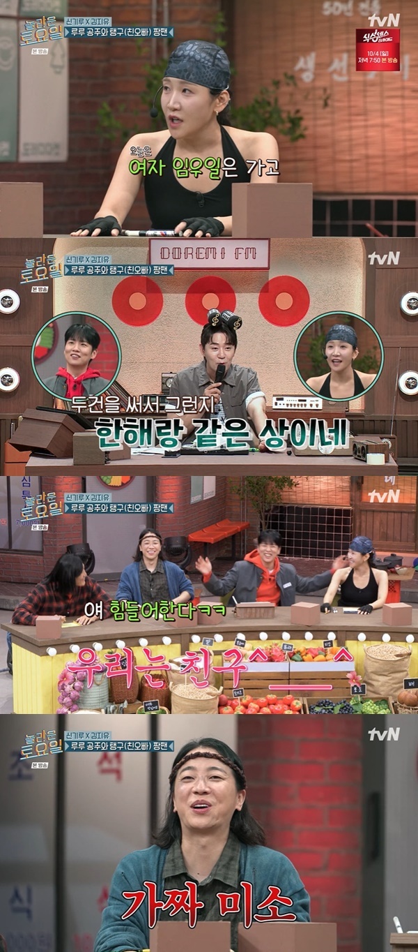 tvN ������ ����ϡ� ĸó