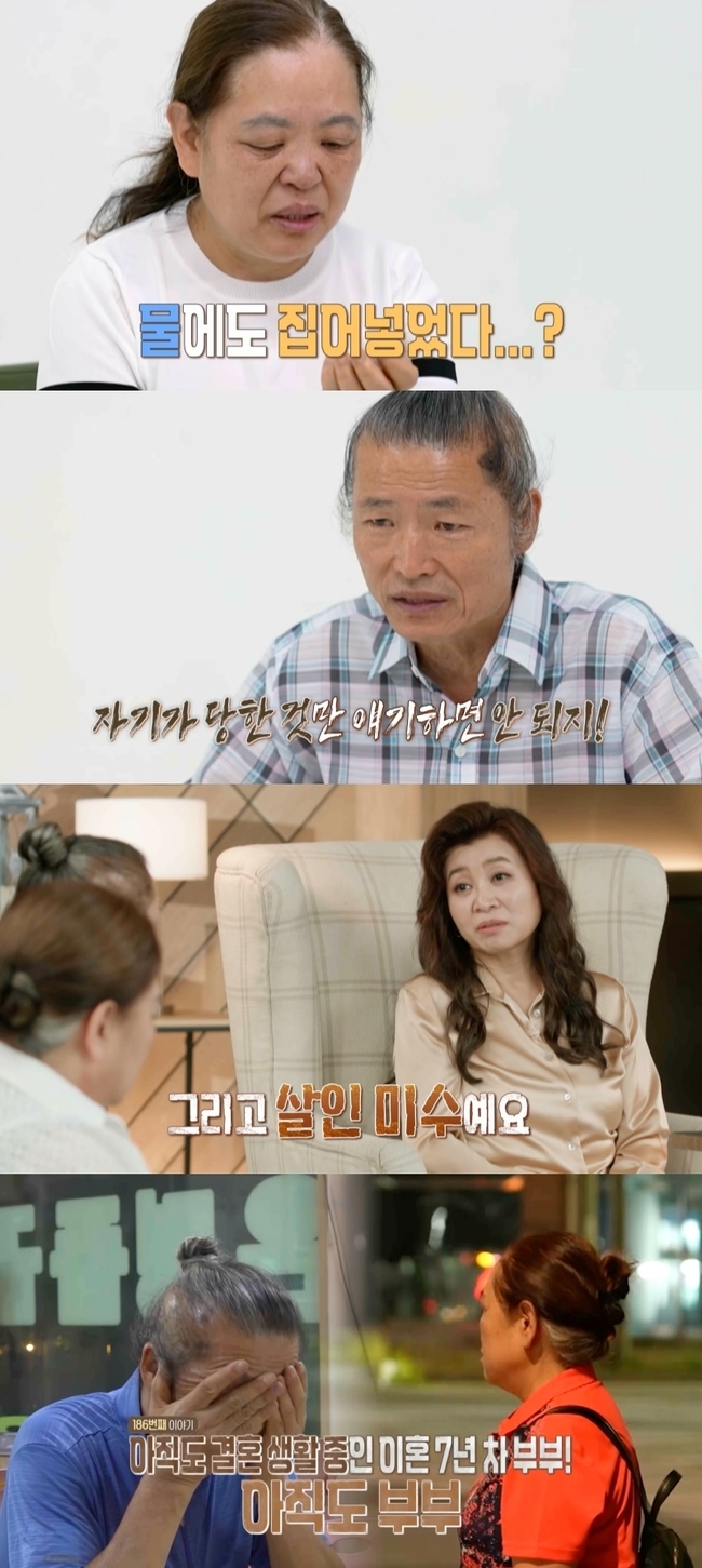 ����=MBC �������� ����Ʈ-��ȥ ������