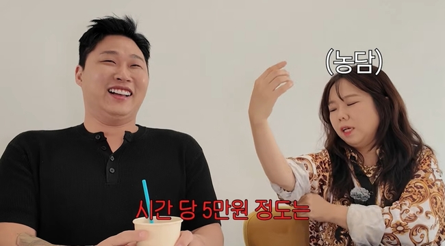 홍현희 제이쓴의 홍쓴TV 채널 캡처