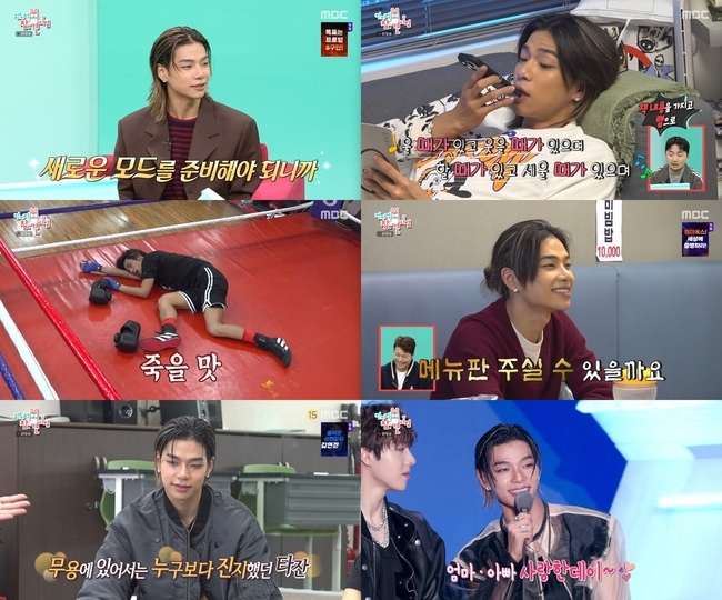 ����=MBC �������� ���� ������ 