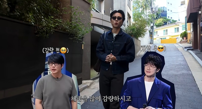 오늘의 주우재 채널 캡처