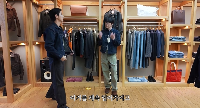 오늘의 주우재 채널 캡처