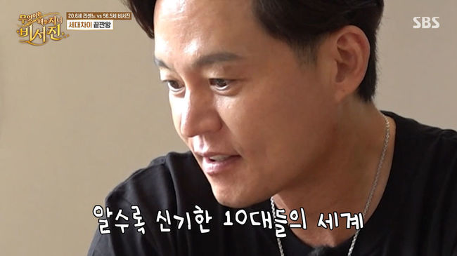 SBS �����̵� �������� - ���� ��� ȭ�� ĸó