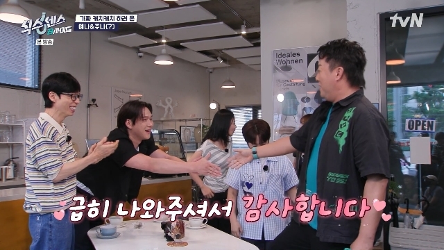 tvN ���Ľ�����: B���̵塯 ĸó