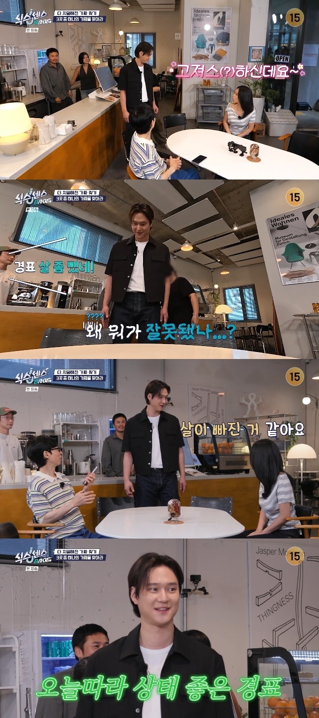 tvN ���Ľ�����: B���̵塯 ĸó