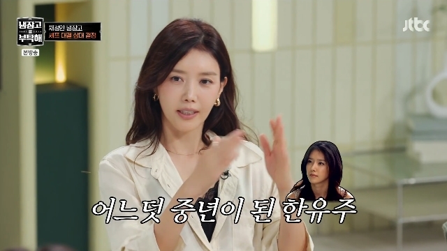 JTBC ��������� ��Ź�� since 2014�� ĸó