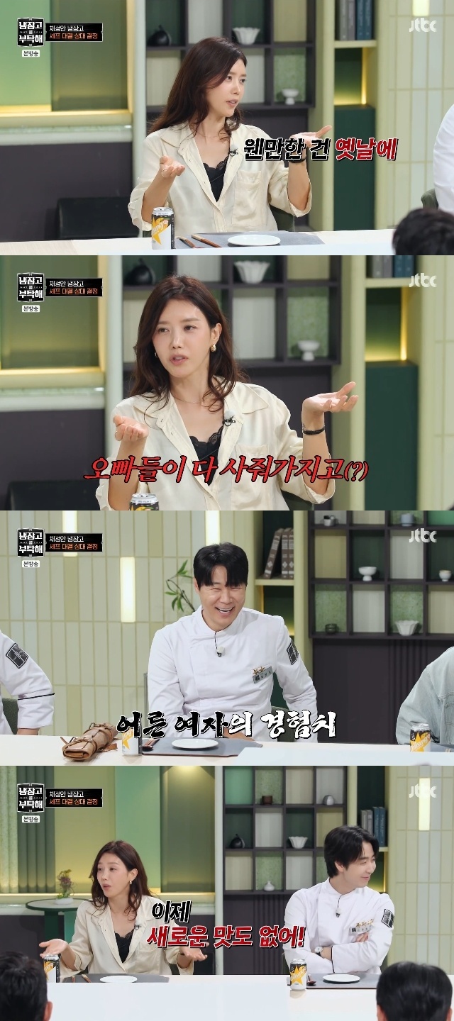 JTBC ��������� ��Ź�� since 2014�� ĸó