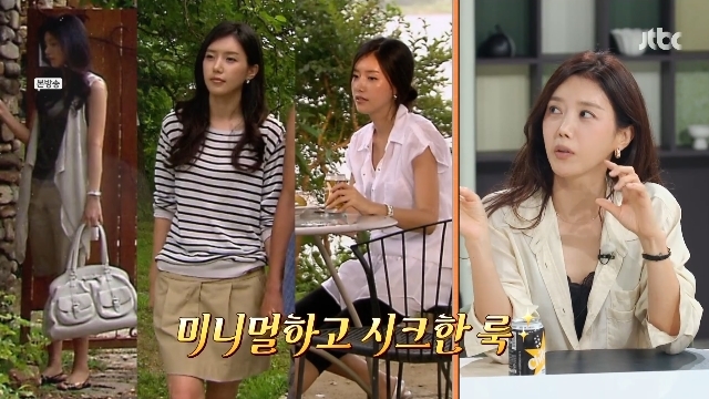 JTBC ‘냉장고를 부탁해 since 2014’ 캡처