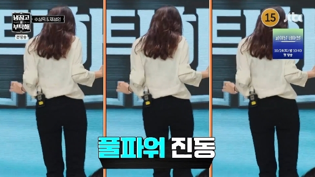 JTBC ‘냉장고를 부탁해 since 2014’ 캡처