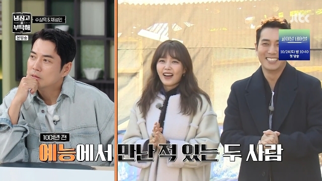 JTBC ��������� ��Ź�� since 2014�� ĸó