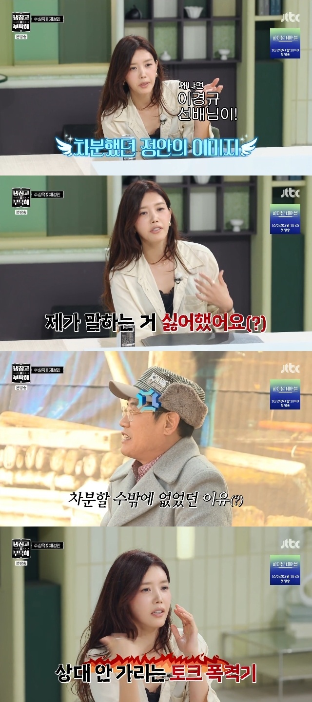JTBC ��������� ��Ź�� since 2014�� ĸó