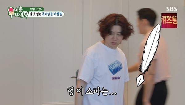 SBS ���̿� �츮 ������ ĸó