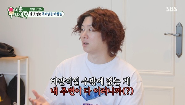 SBS ���̿� �츮 ������ ĸó
