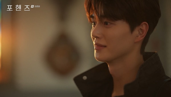 tvN 드라마 '포핸즈' 자체 최고 시청률 10.6%로 종영