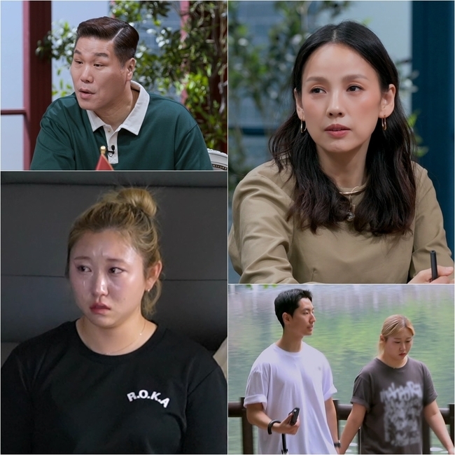 JTBC 연애전쟁, 구직 갈등 겪는 '쉬었음 청년' 커플 사연 공개